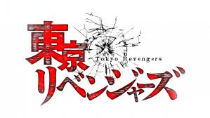 PuyaSubs!: Tokyo Revengers 1