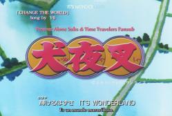 Forever Alone Subs, Time Travelers Fansub (Garu Knight): Inuyasha (2ª temporada) 1